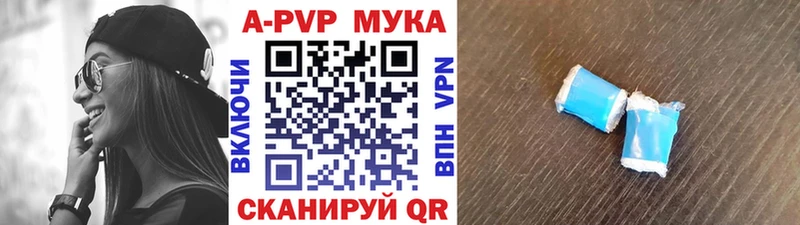 Наркотические вещества Сокол АМФ COCAIN Меф мяу мяу ЭКСТАЗИ Псилоцибиновые грибы Альфа ПВП Канабис