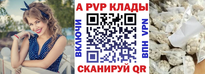 А ПВП кристаллы Сокол