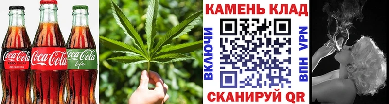 Cannafood марихуана  Сокол 