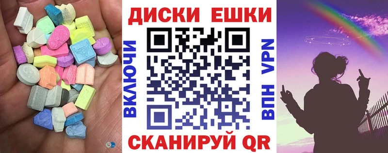 ЭКСТАЗИ таблы Сокол