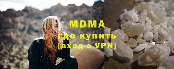кокс Армянск