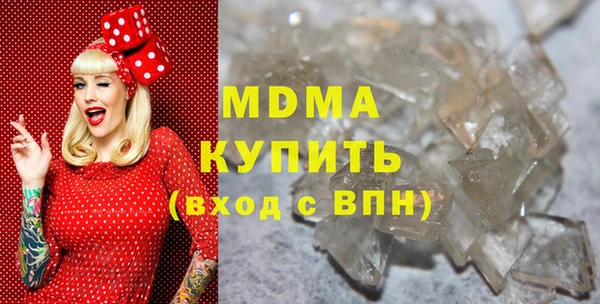 ALPHA PVP Арсеньев