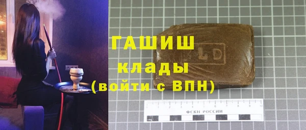 MDMA Premium VHQ Нефтегорск