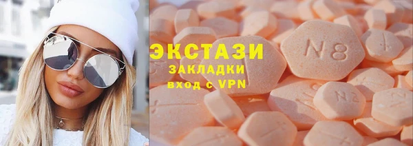 ПСИЛОЦИБИНОВЫЕ ГРИБЫ Алексин