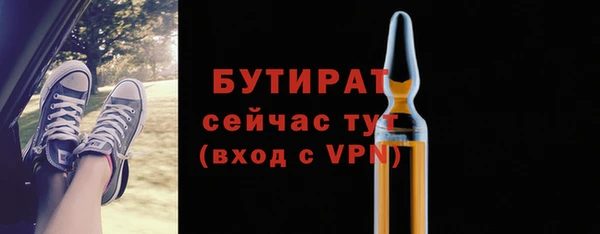 кокс Армянск