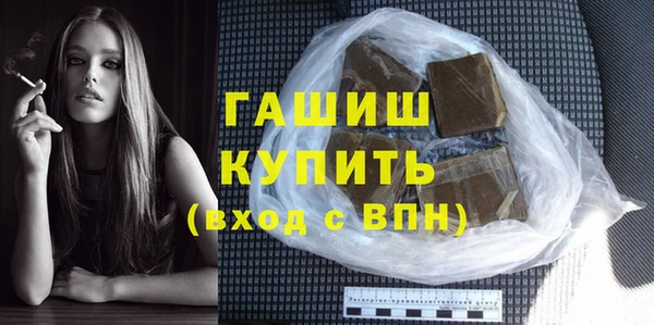 MDMA Premium VHQ Нефтегорск