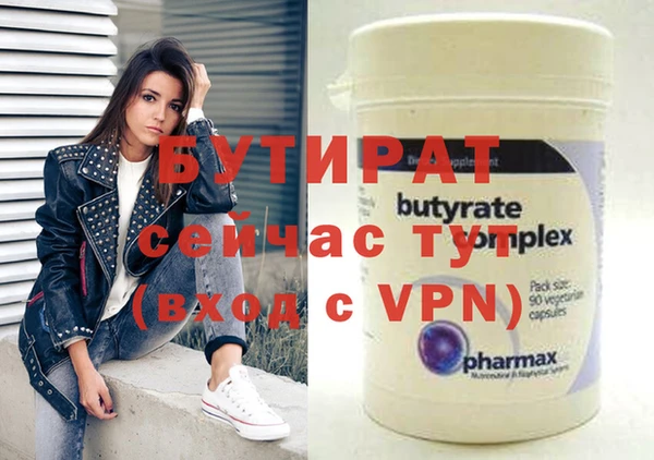 бошки Алексеевка