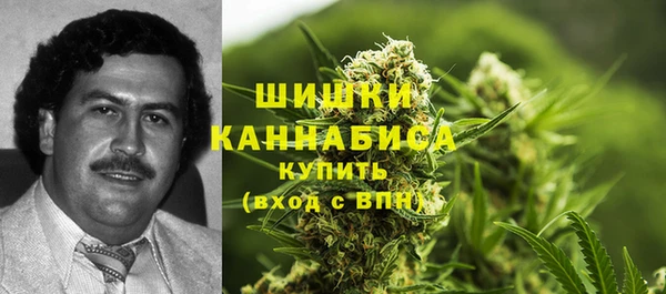 ALPHA PVP Арсеньев