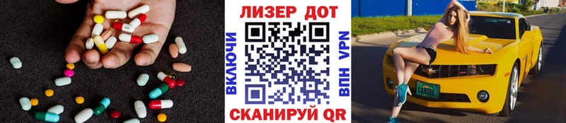 наркота  Сокол  Лсд 25 экстази ecstasy 