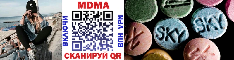 MDMA VHQ Сокол