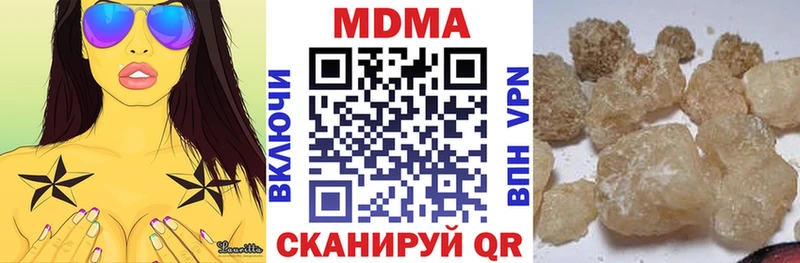 купить наркотик  Сокол  MDMA crystal 