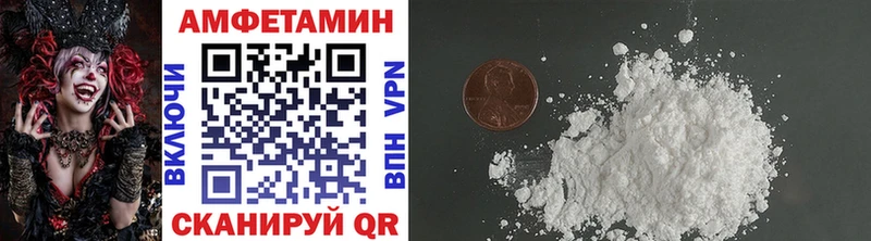 Метамфетамин Декстрометамфетамин 99.9%  hydra ссылка  Сокол 