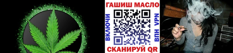 Дистиллят ТГК концентрат  как найти   Сокол 